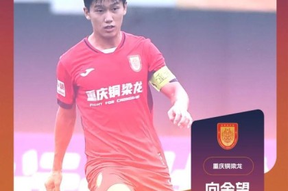 向余望：对于国字号，我一直都充满了期待和憧憬