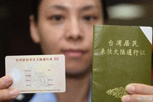 Mahjong-中东撤侨现场：台湾人当场破防，没有台胞证的人就只能眼睁睁看着