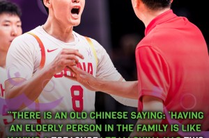 2027世界杯亚预赛第一阶段中国队赛程时间表 中国男篮再出发！